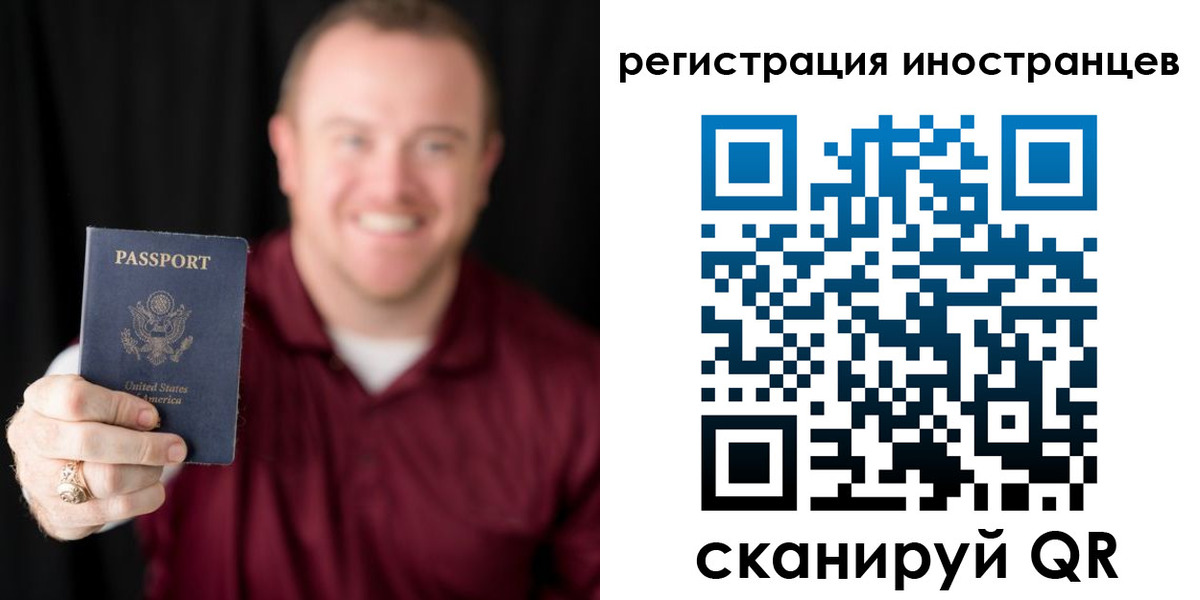 купить прописку в Тыве