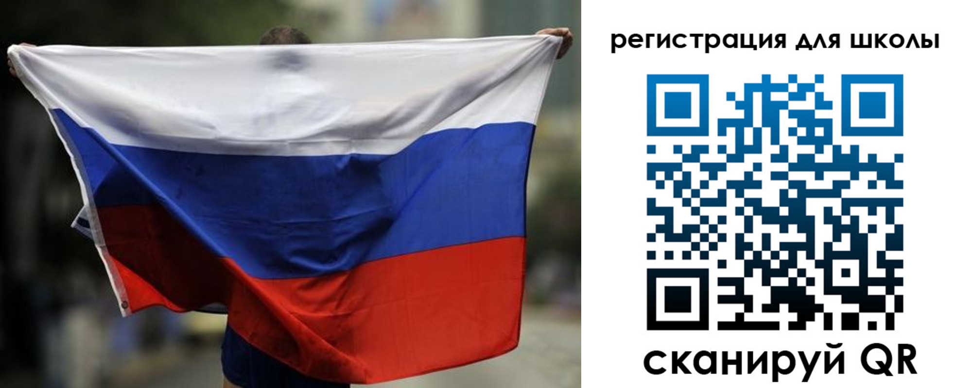 прописка штамп в Тыве