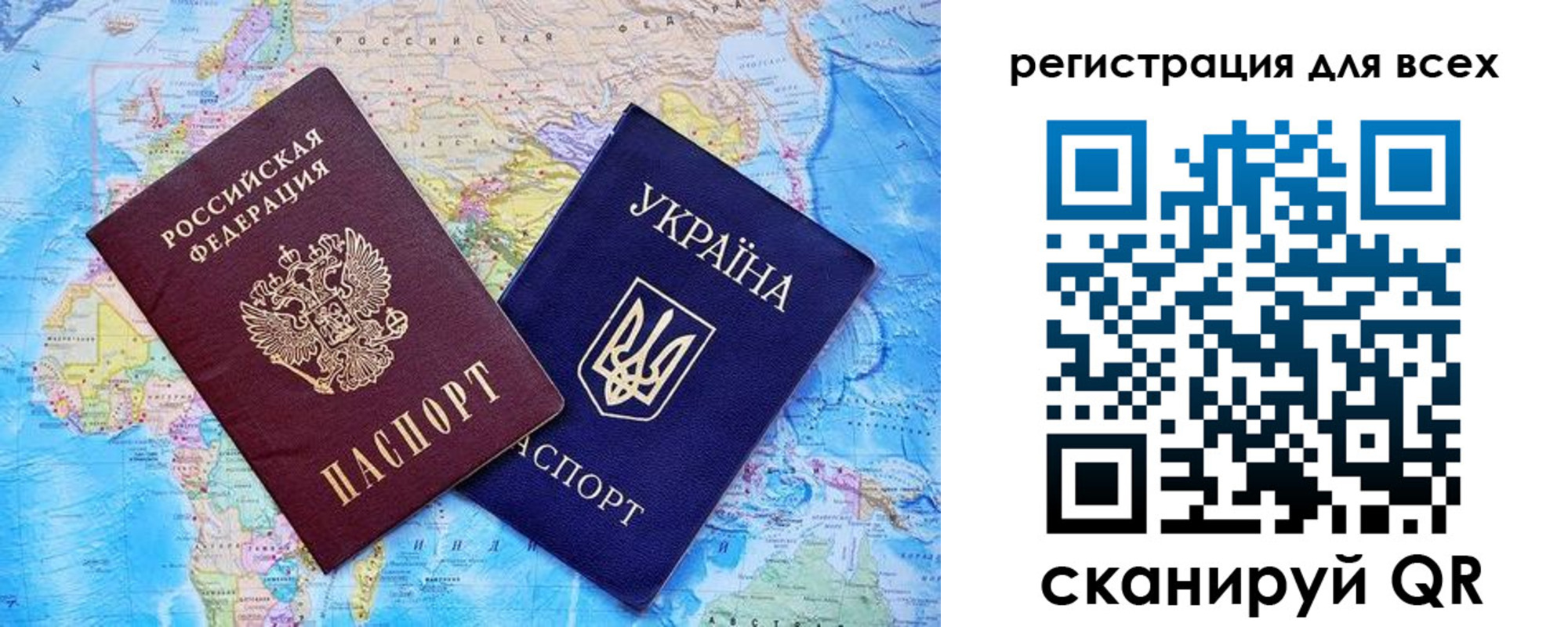 прописка гарантия в Тыве